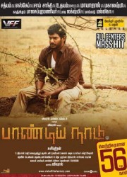 Земля Пандьев / Pandiya Naadu (2013) описание фильма