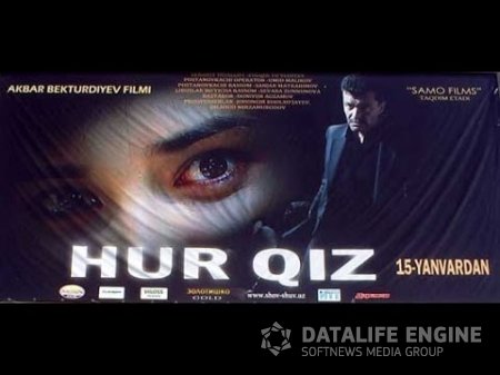 Фильм Hur qiz / Хур киз (O'zbek kino 2015) смотреть онлайн бесплатно