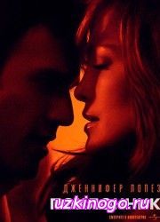 Поклонник / The Boy Next Door (2015) описание фильма