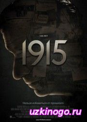 1915 (2015) смотреть онлайн